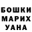 ТГК жижа DustyThunder 1