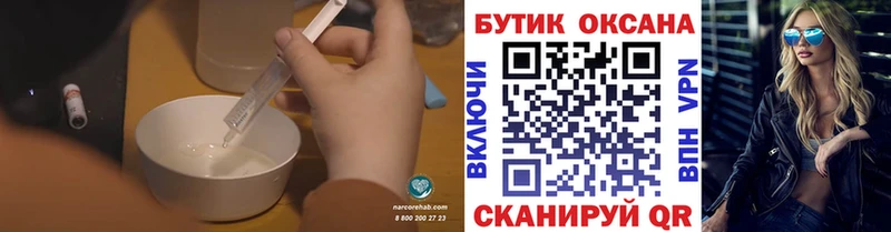 Купить где Губкин Бутират бутик