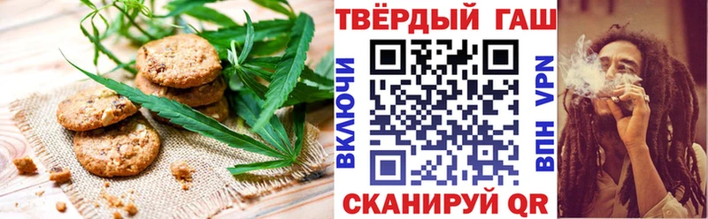 Купить  Губкин  Cannafood марихуана 