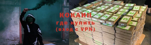 эйфоретик Заволжск