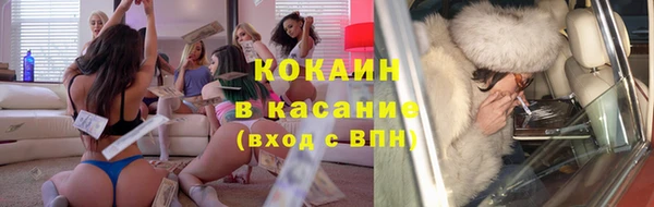 меф Заводоуковск