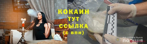меф Заводоуковск
