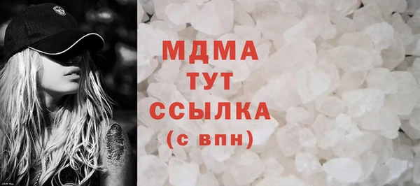 эйфоретик Заволжск