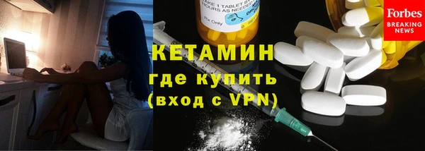 первитин Заволжье