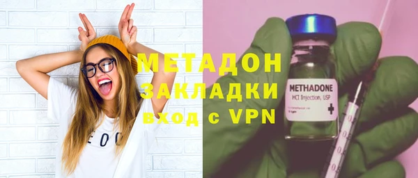 эйфоретик Заволжск
