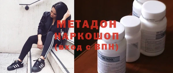 mdpv Зеленокумск