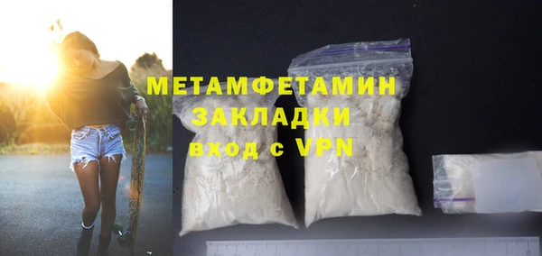 первитин Заволжье