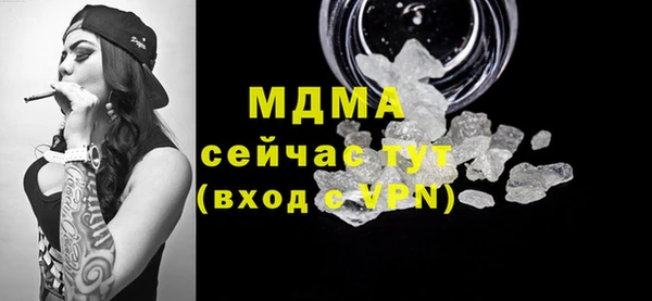 эйфоретик Заволжск