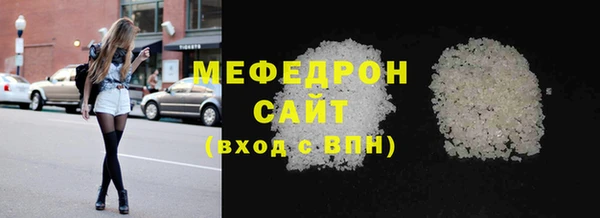 мдма Зерноград