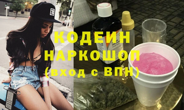 мдма Зерноград