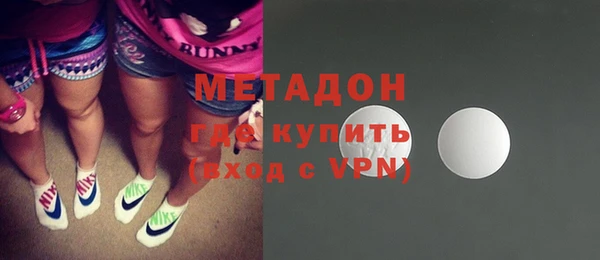 первитин Заволжье