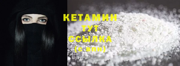 первитин Заволжье