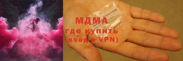 эйфоретик Заволжск