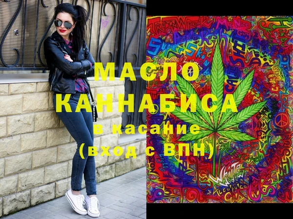 эйфоретик Заволжск