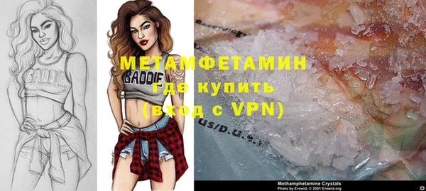 мяу мяу мука Зеленодольск