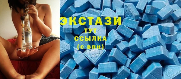 первитин Заволжье