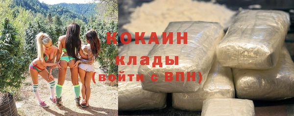 мяу мяу мука Зеленодольск