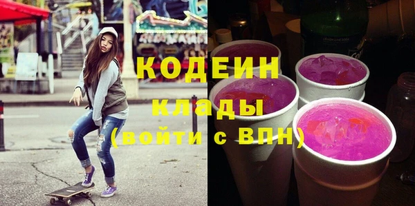 первитин Заволжье