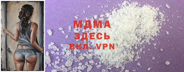 эйфоретик Заволжск