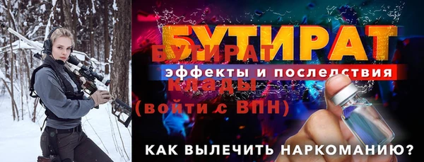 меф Заводоуковск