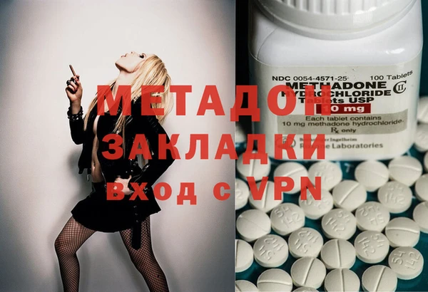мяу мяу мука Зеленодольск