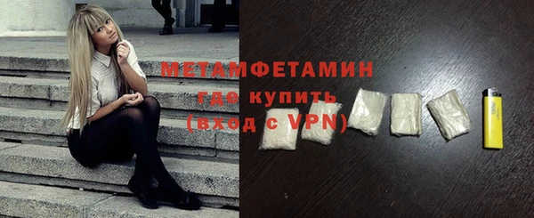 эйфоретик Заволжск