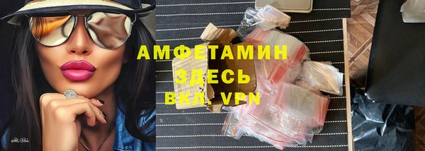 мяу мяу мука Зеленодольск