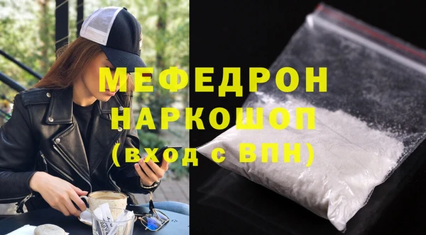 мдма Зерноград