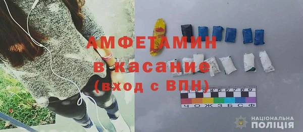 первитин Заволжье