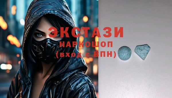 эйфоретик Заволжск