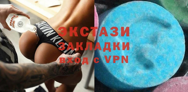меф Заводоуковск