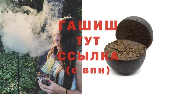 мдма Зерноград