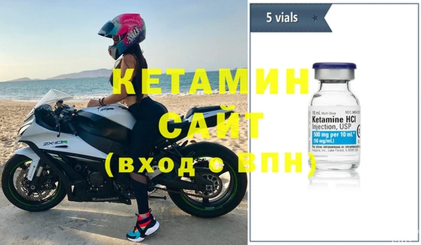 эйфоретик Заволжск
