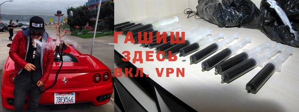 первитин Заволжье