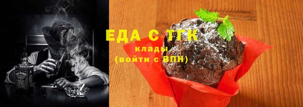 первитин Заволжье