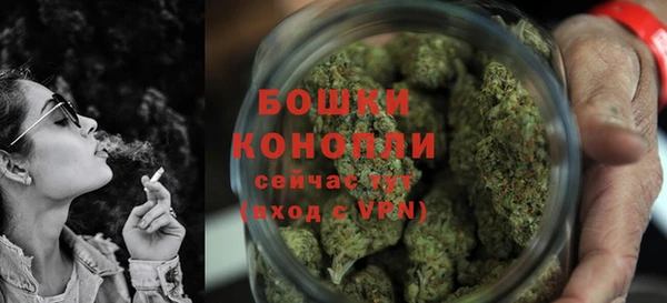 мдма Зерноград