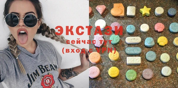 эйфоретик Заволжск