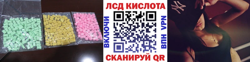 Купить  Губкин  ЛСД экстази кислота 