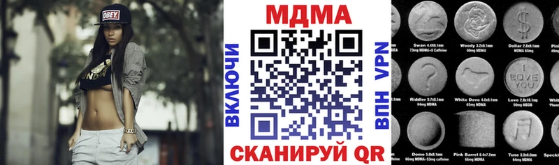 МДМА Molly  Купить где  Губкин 